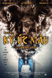 Ký Ức Máu